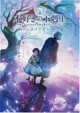 回复术士的重启人生第2季真人版全集