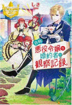 回复术士的重启人生第2季真人版极速播放